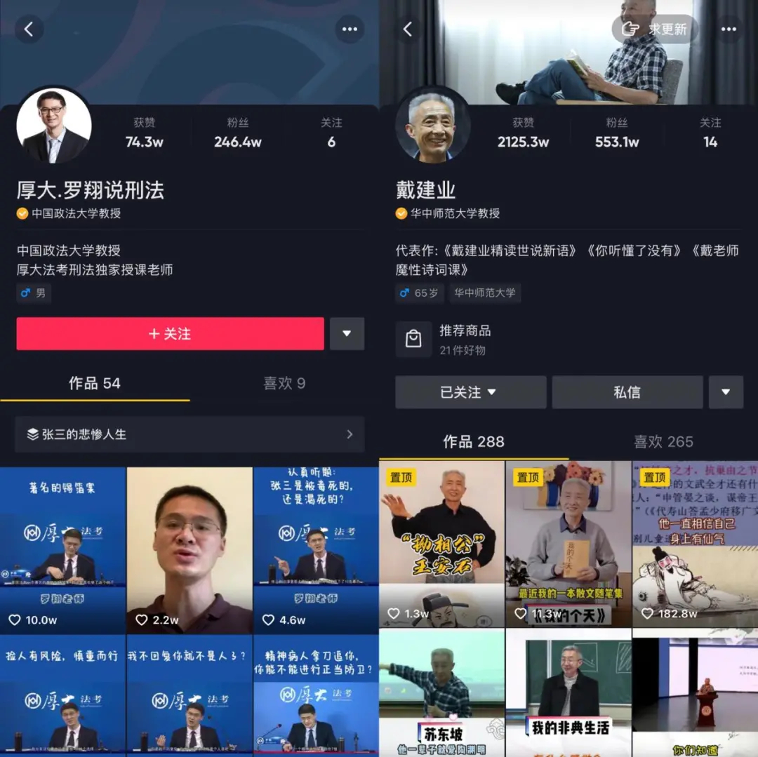泛知识短视频讲解,泛知识短视频怎么变现