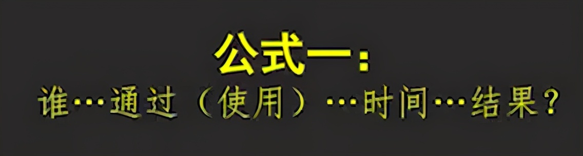 *脑洗**软文框架（1）