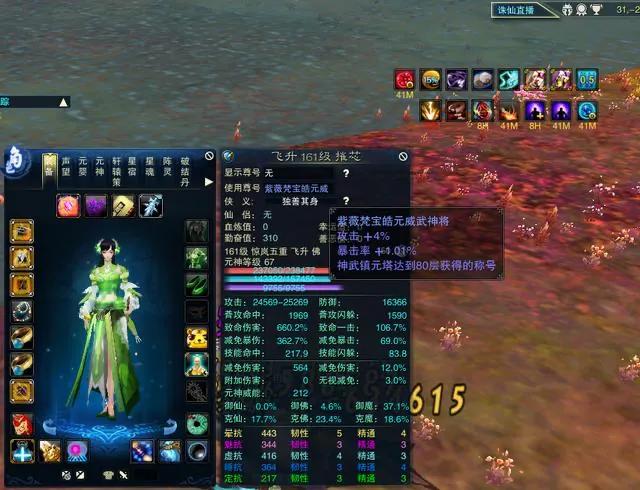 腾讯模仿过几个游戏软件,被模仿最多的游戏