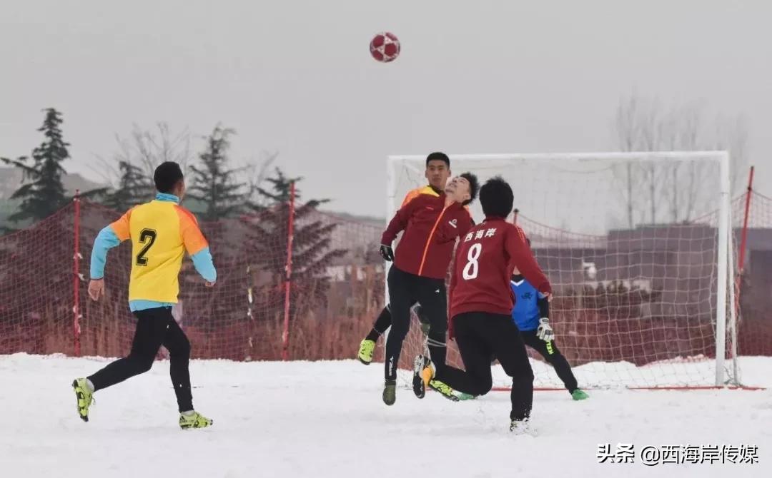 雪地足球赛趣味赛,雪地足球赛开赛