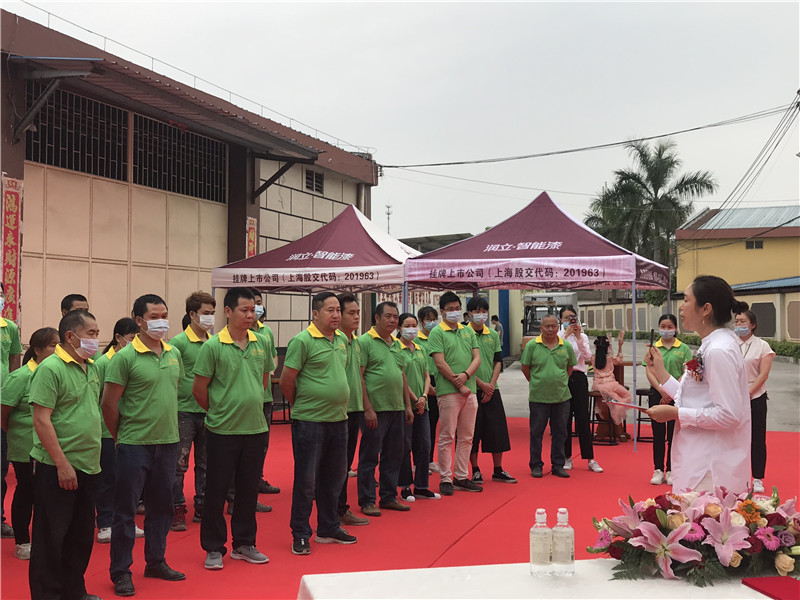 润立新材料科技有限公司,润立新材料