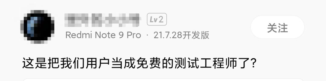 小米这回要长点心了