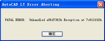 cad打不开显示使用sxstrace工具,cad图打不开出现致命错误怎么办