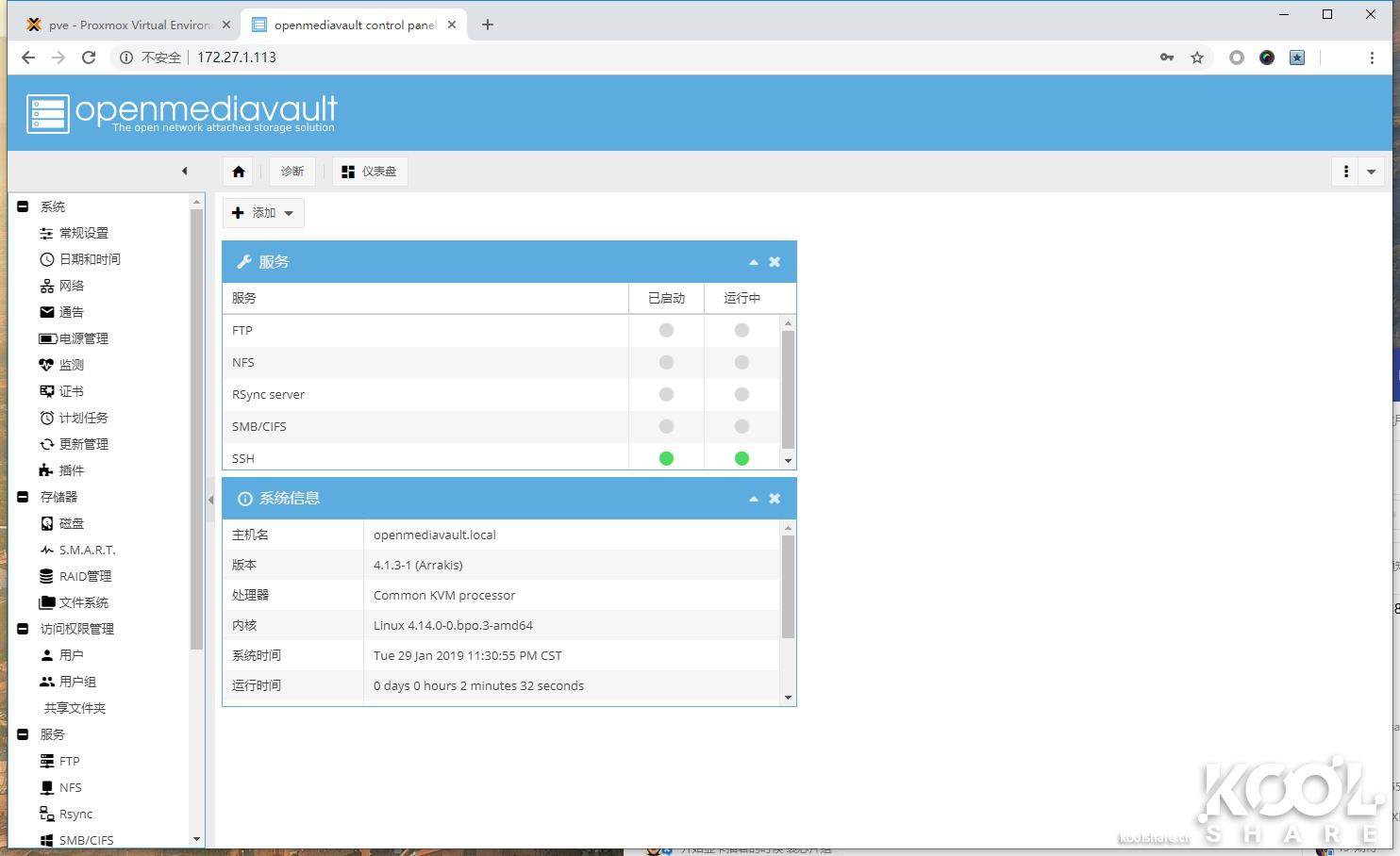 英特尔nuc8i7玩法,intelnuc开箱