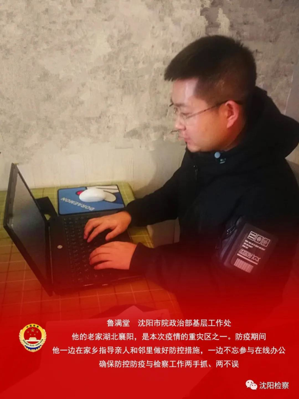 老妈乐非法集资案的最新消息,老妈乐非法集资案牡丹江最新消息