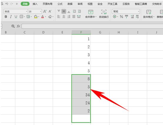 6个WPS表格技巧，让你工作6到飞起