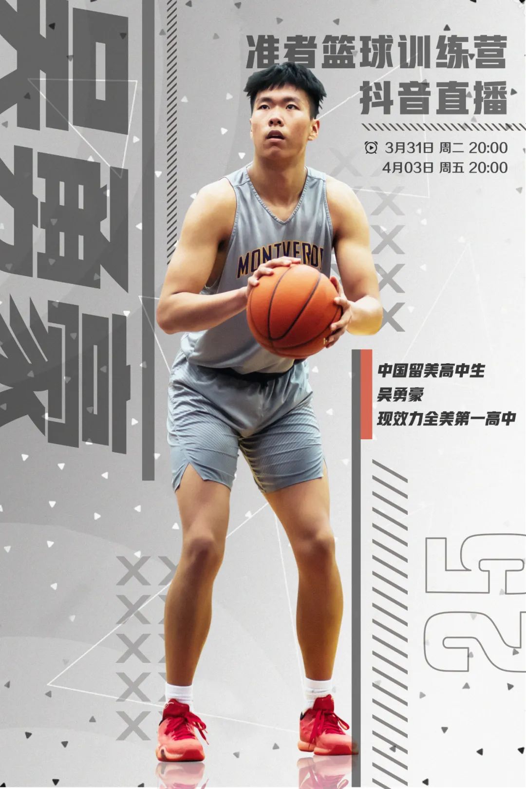 詹姆斯是不是救了安东尼,他救了一条人命挽救了2个家庭