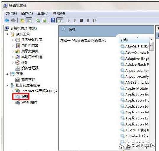 如何关闭win7关机自动更新,如何不让win7关机后安装更新