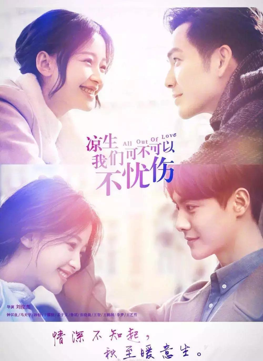 花火赵家四小姐,花火吴小红