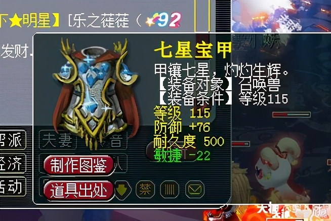 梦幻西游乌鸡国副本攻略奖励,梦幻西游乌鸡国副本详细攻略