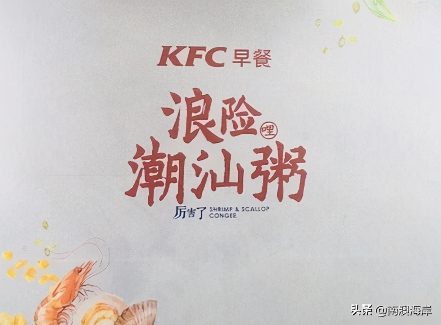 我不知道你讲什么潮汕话怎么讲,潮汕话我听不清楚你在说什么