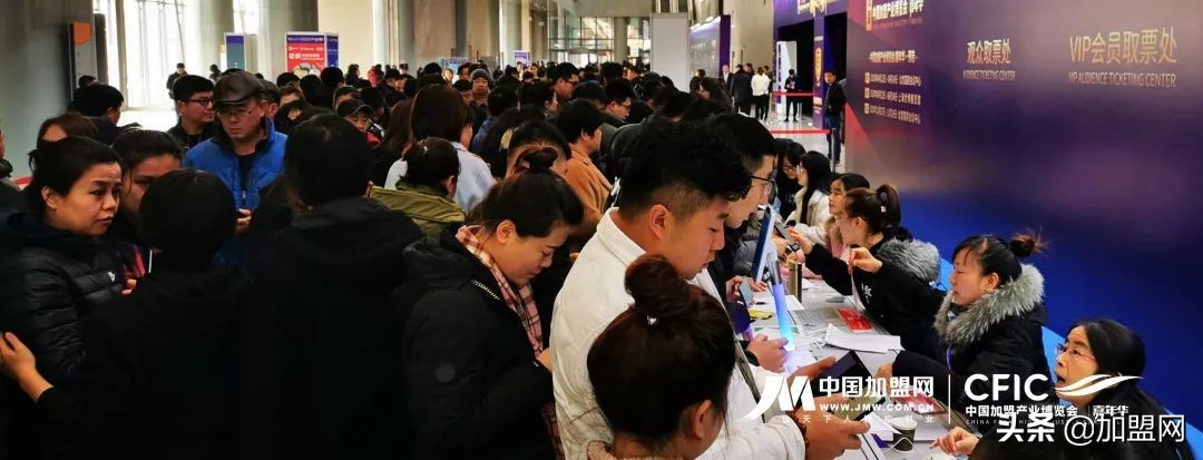 2019中国加盟产业博览会,第16届中国加盟产业博览会