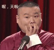 “师生同考”又何妨？奋达老师的实力超乎想象