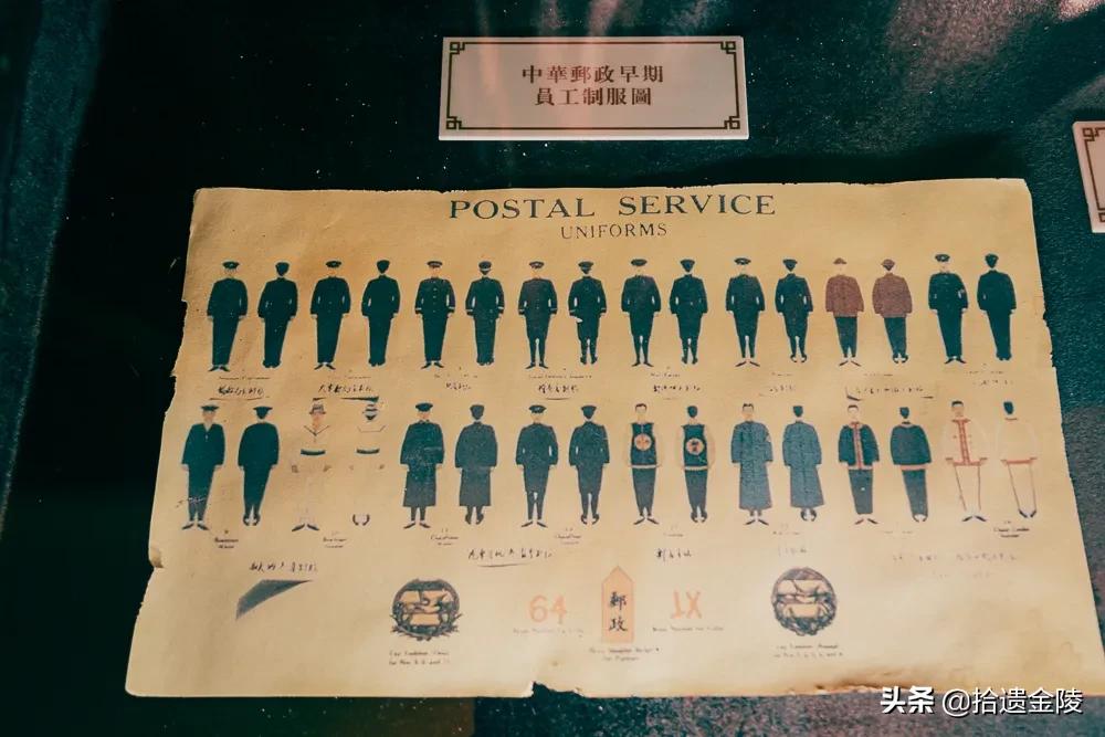 免费盖戳！中山陵深处，藏着宋美龄寄信的邮局？