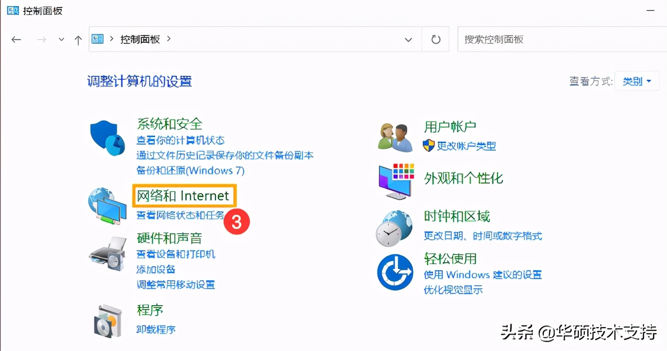 office2019无法激活,office2019打开提示登录