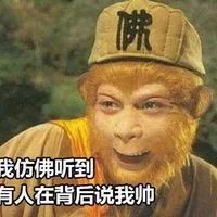 要开学了，又到了一年一度成都老师头疼新生名字的时候
