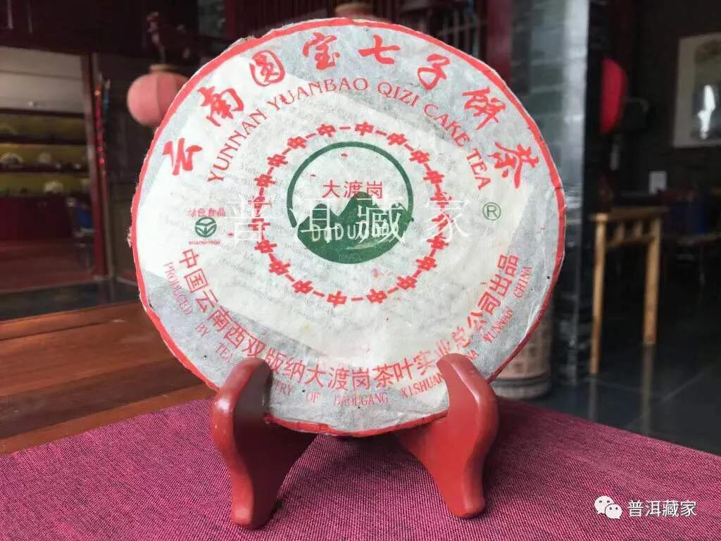 99大渡岗圆宝普洱生茶,99年十大标杆茶