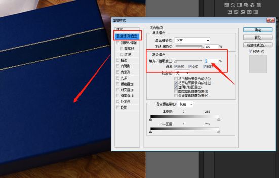 ps如何做logo压痕效果,ps制作logo凹凸印