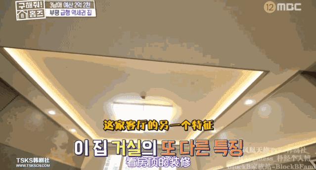 名宿看点|明星经纪人手把手教学，你5招挑到好房子