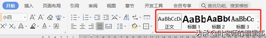 word文档目录标题过长,文件目录的制作时目录过长