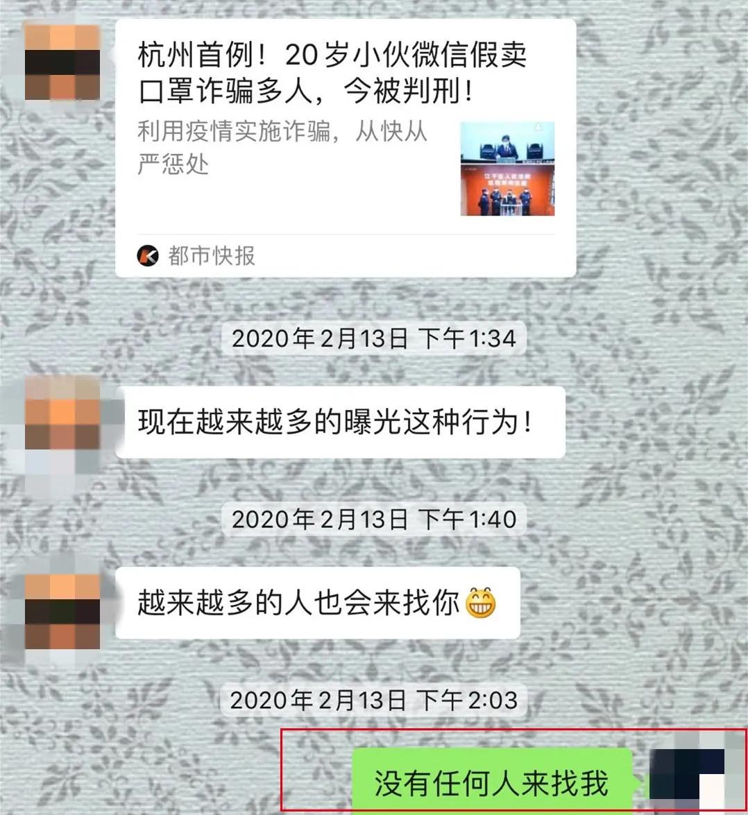 男子诈骗得手后挑衅：你让警察来抓我啊！警察：来了！