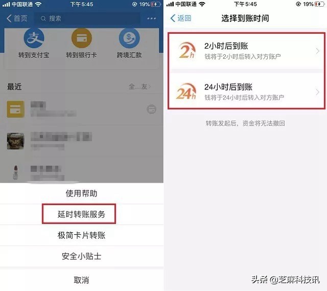 支付宝使用技巧大全,教你支付宝小技巧