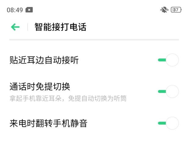 oppo手机你不知道的快捷功能,教你用oppo手机