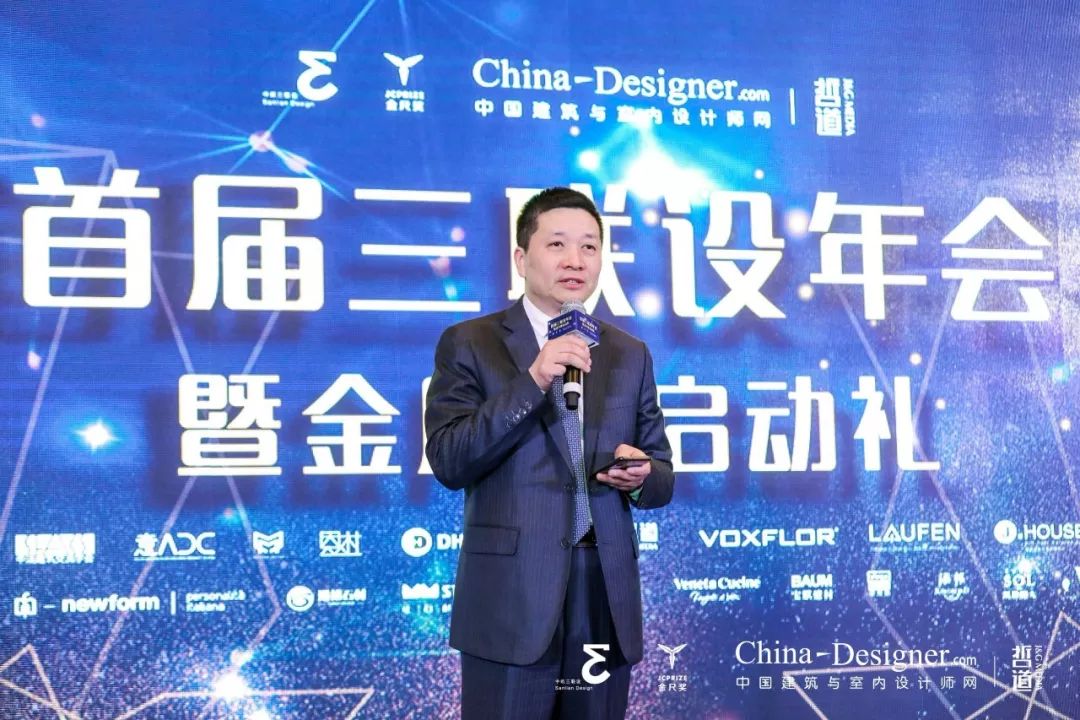 联当下，设未来丨首届设计行业年会暨金尺奖启动礼