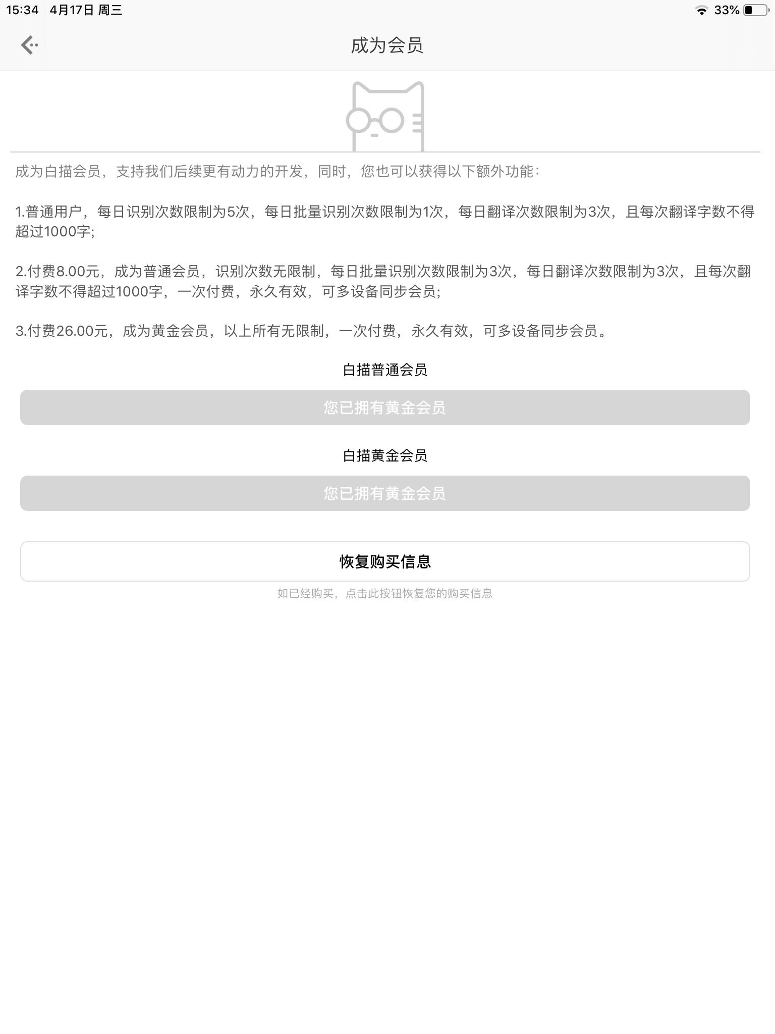 ipad必装的十款软件推荐,ipad的使用方法和技巧