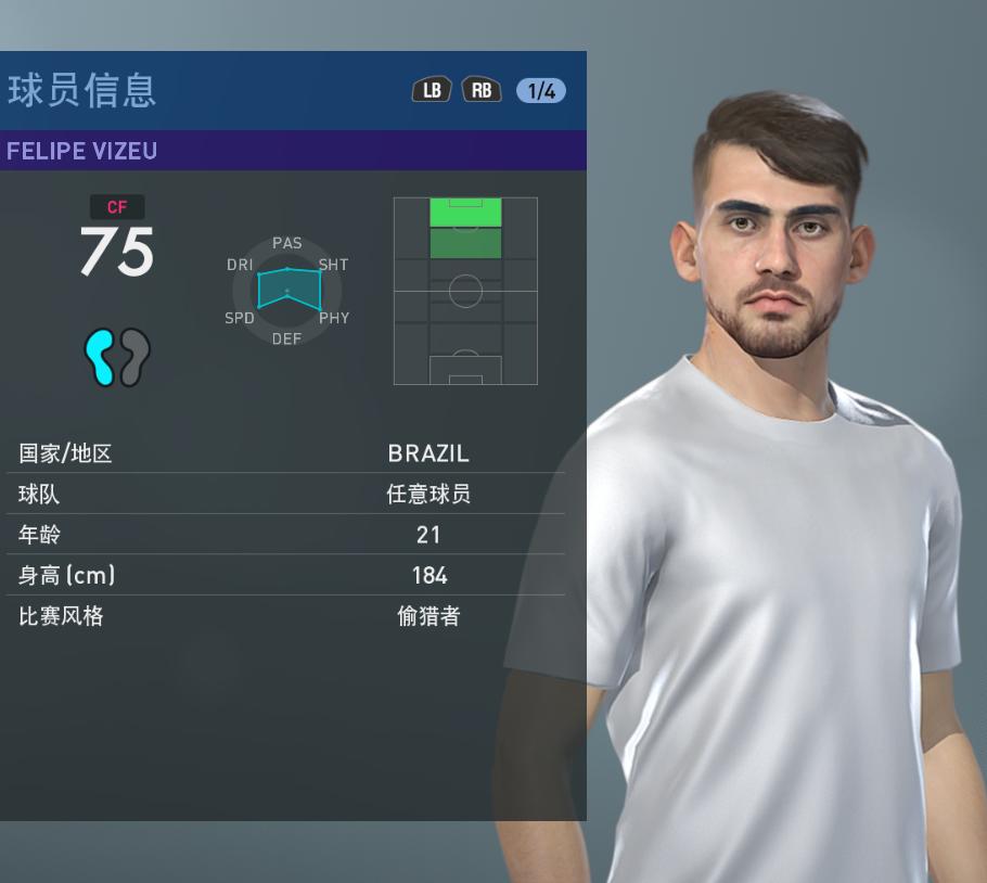 pc实况2021实用技巧,实况2019怎么找到经典球员