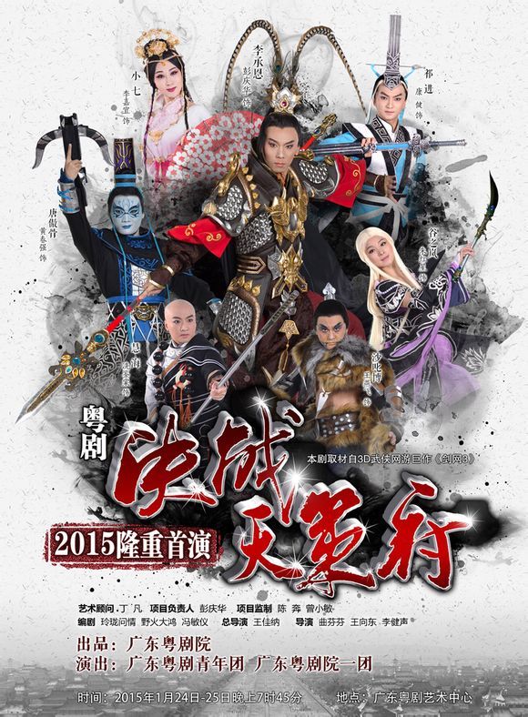 剑网3有多牛？十年前开始做游戏同人文化，如今成古风圈半边天