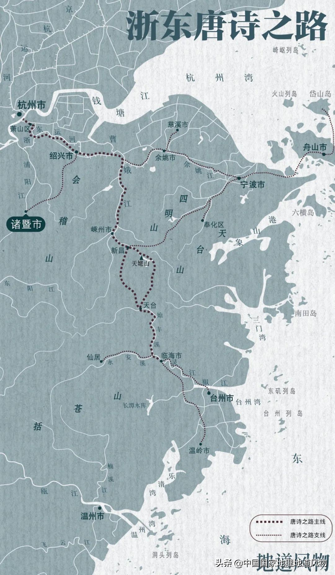 浙江诸暨几线城市,诸暨属于浙江哪个城市