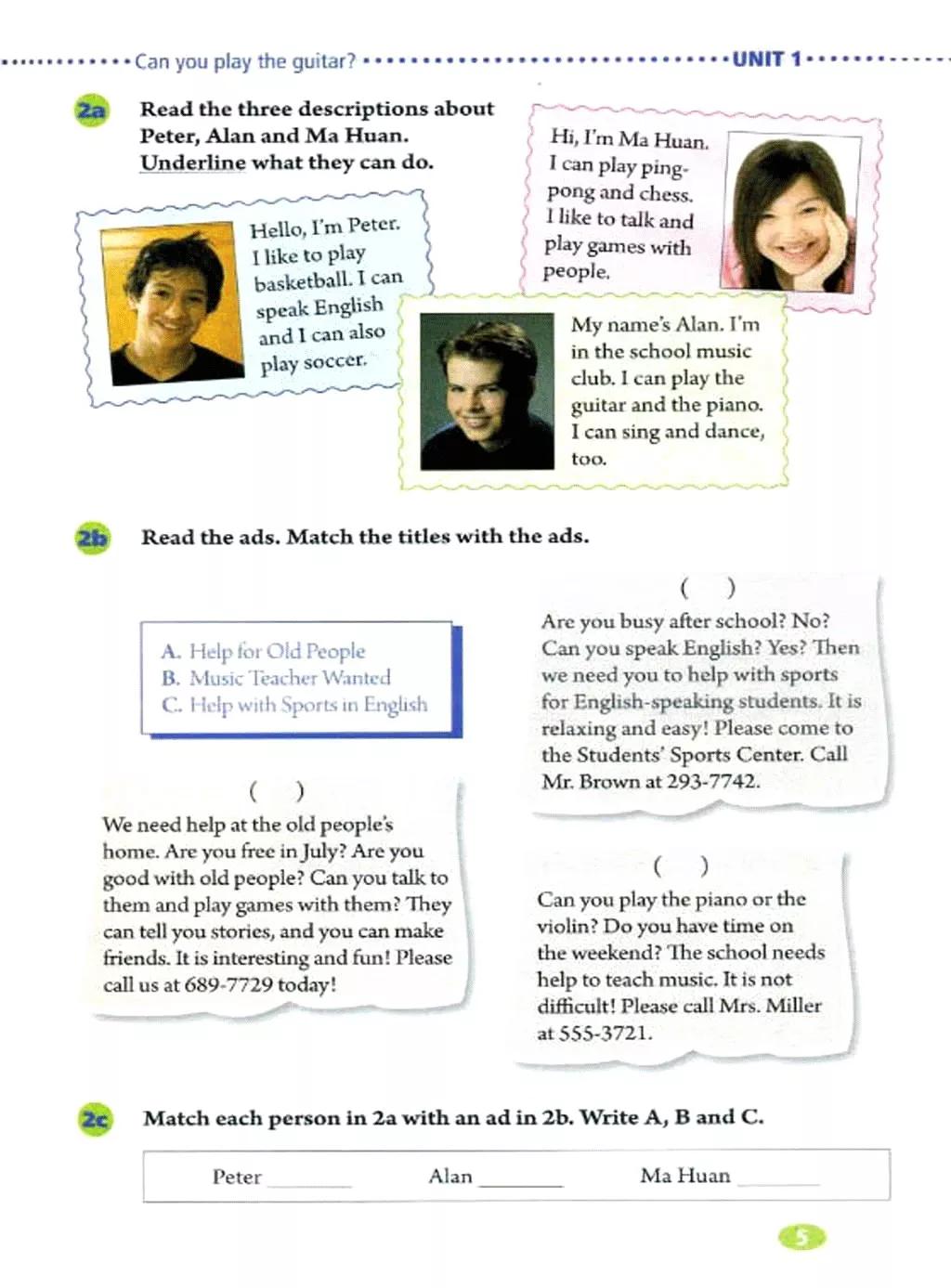 英语课本七年级下册电子书外研版,鲁教版七年级下册英语课本电子版