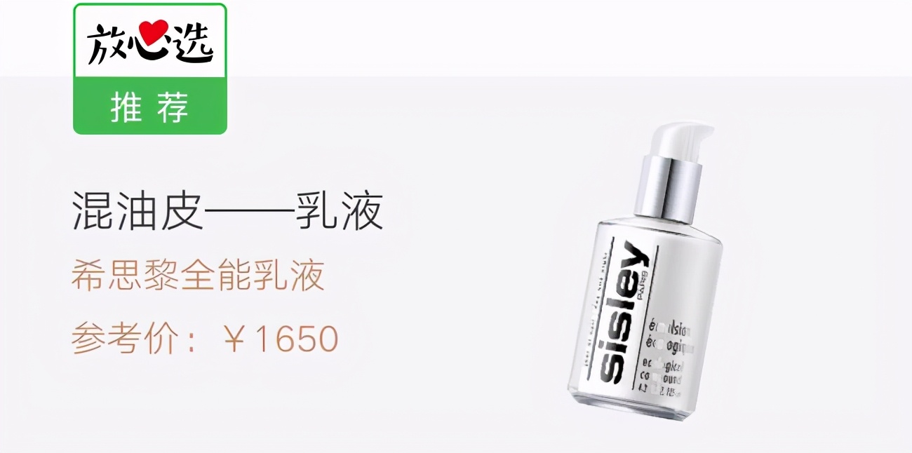 评测油皮夏季护肤品,测评油皮水乳