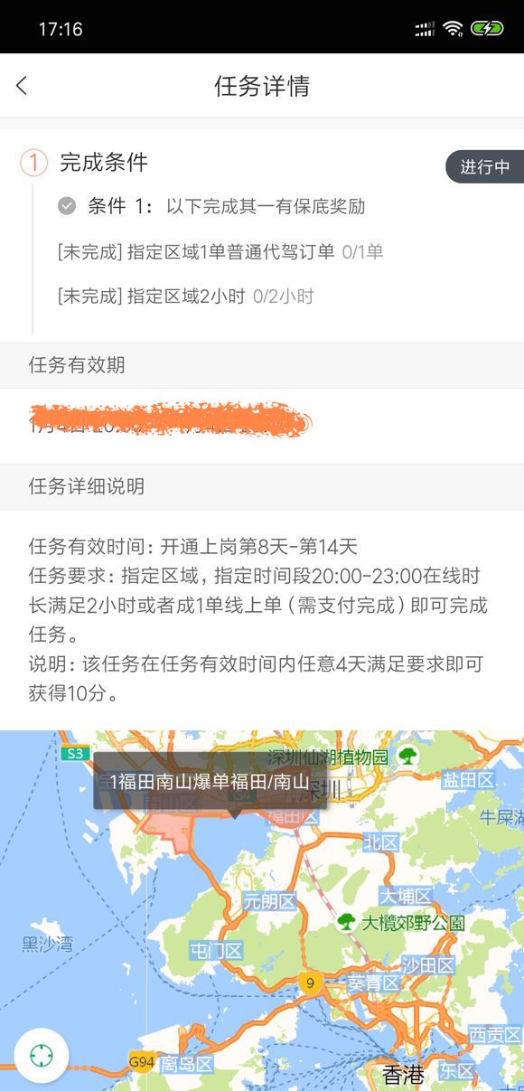 滴滴司机和顺风车哪个赚钱,滴滴司机和美团司机哪个挣钱