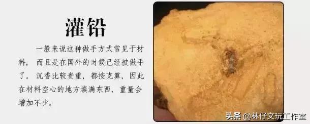 真正的沉香和沉香木,沉香与沉香木之间的联系