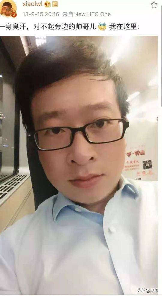 34岁的李文亮，你到底是一个怎样的人？