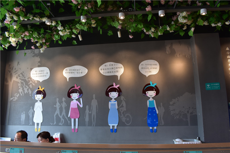 麻辣香旋转小火锅加盟条件,麻小旋麻辣回转小火锅加盟