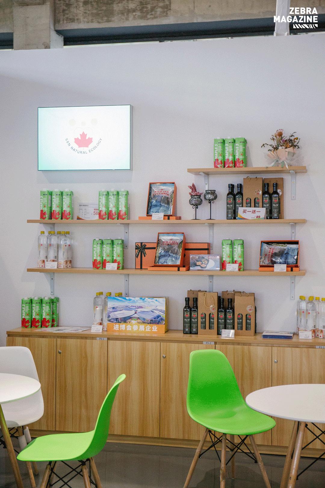 进博好物年货节,干货年货节