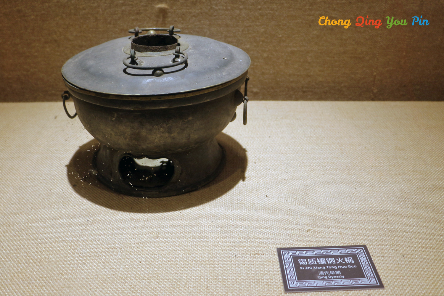 火锅没文化？单看只有百年历史的重庆火锅，文化也如此深厚