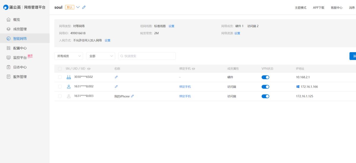 在外租房如何最划算开通宽带,把省钱发挥到最大价值是真的吗