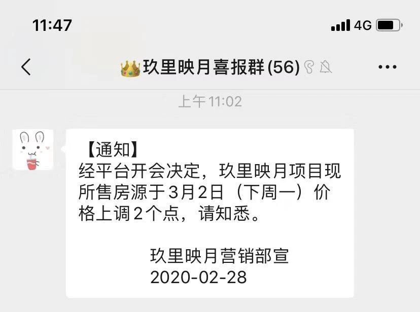 蚌埠现在最有潜力的楼盘,蚌埠热门楼盘