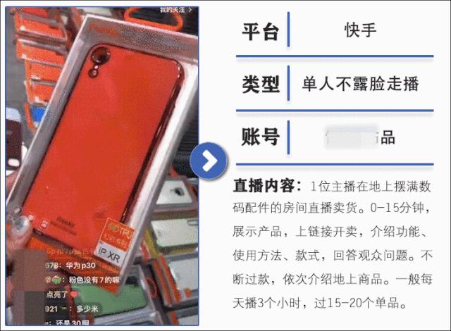 直播不知道讲什么好,直播不知道播什么的音乐