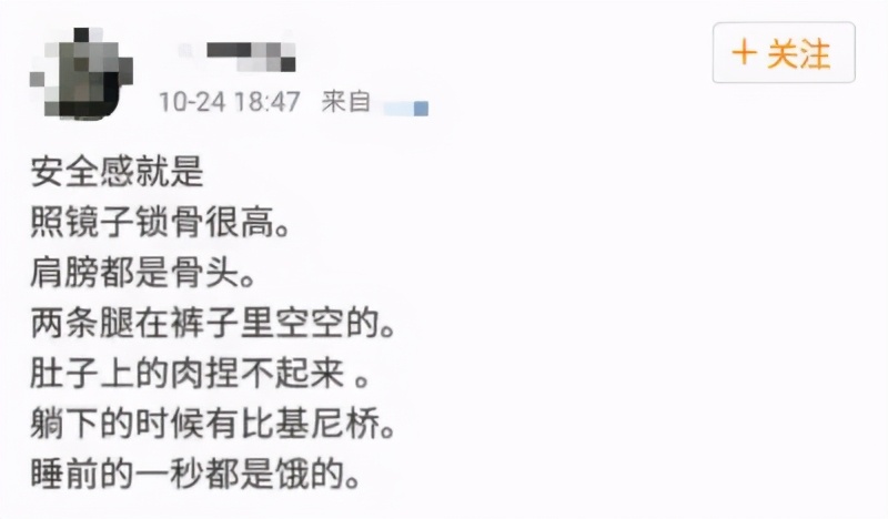 巅峰减重减肥训练营成功案例,夺命瘦身营后续