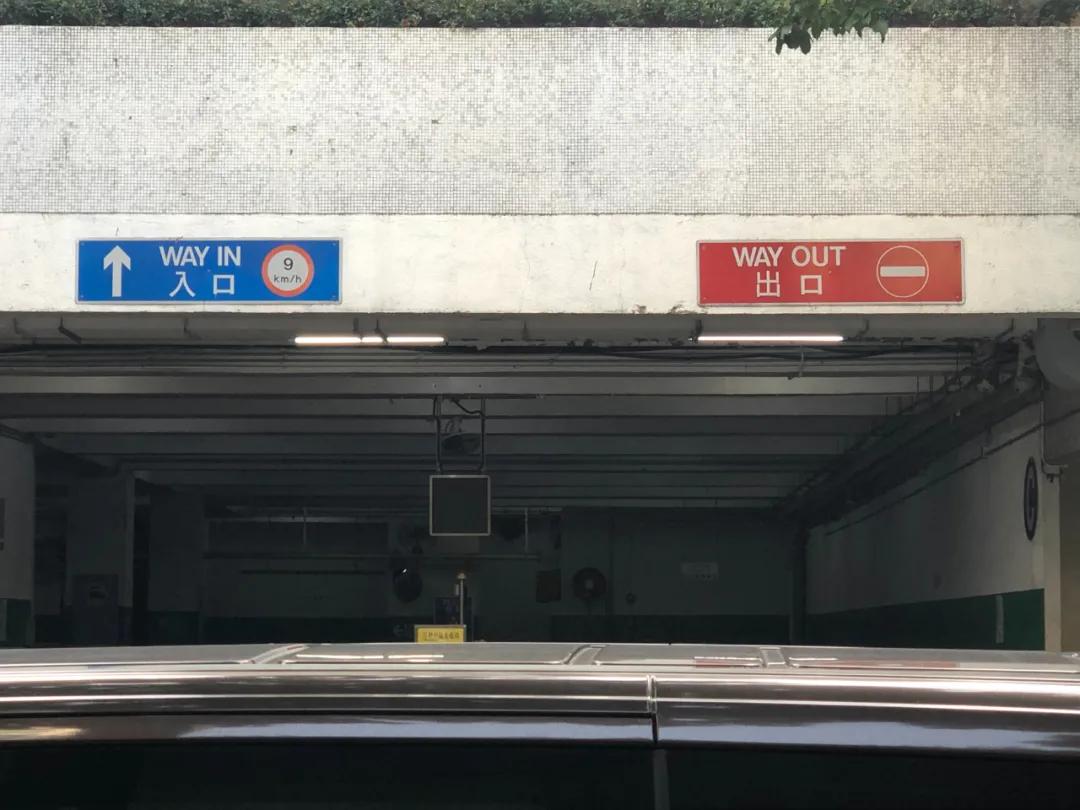 香港的路牌为什么是英语,香港的路牌长什么样