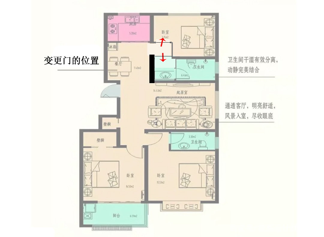 家居布局很重要，卫生间直冲餐厅的利害关系是什么？怎么解决？