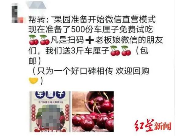 腾讯官方预警！近期朋友圈这类*局骗**高发！