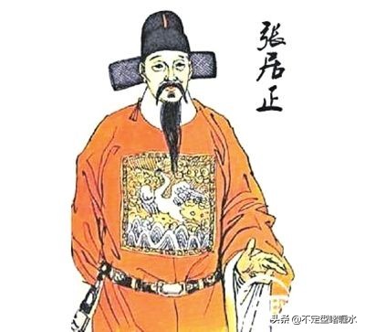 历史上的明朝是怎么衰败的,明朝为什么会出现财政危机