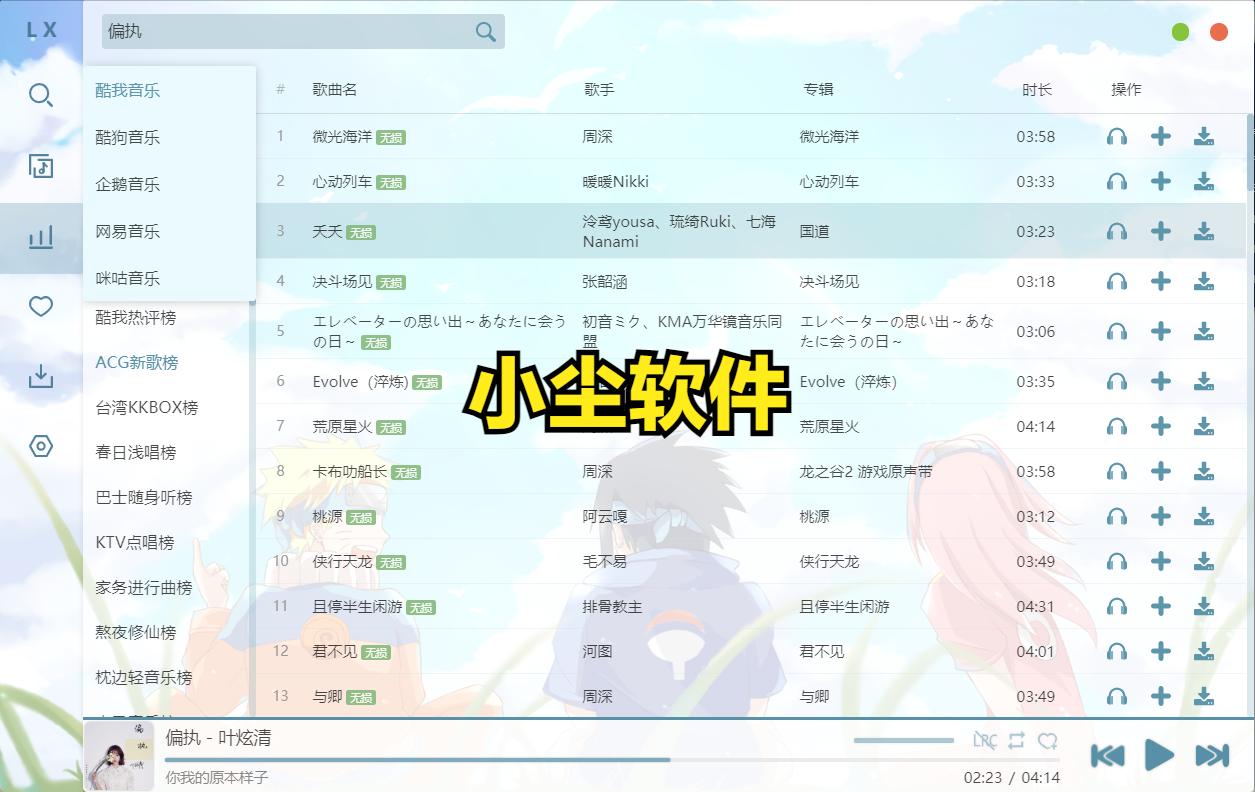 免费高品质无损音乐app,最好的免费无损音乐app排名