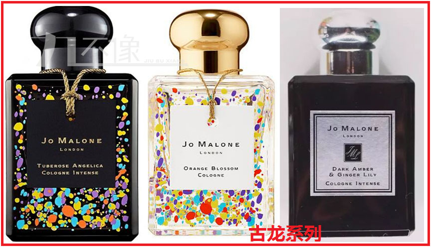 祖玛珑系列鉴定,祖玛珑london蓝风铃清新淡香水